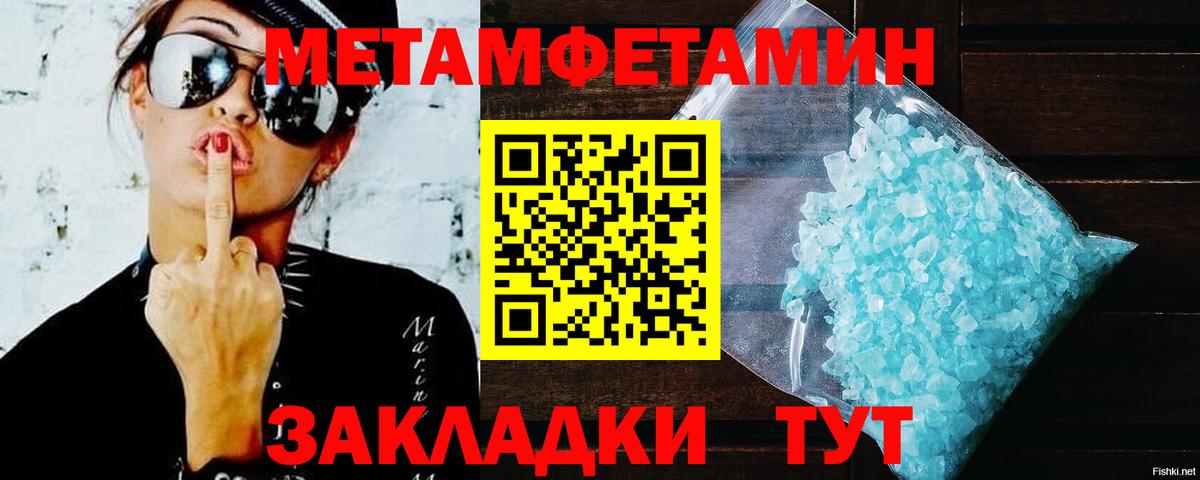 Амфетамин 97%  АМФ  Грозный  Amphetamine  Вход с VPN 