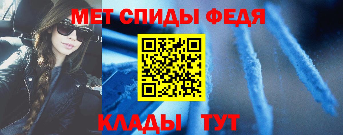 Амфетамин Premium Грозный