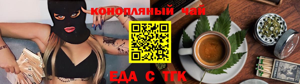 Грозный  Canna-Cookies марихуана  Вход с VPN 