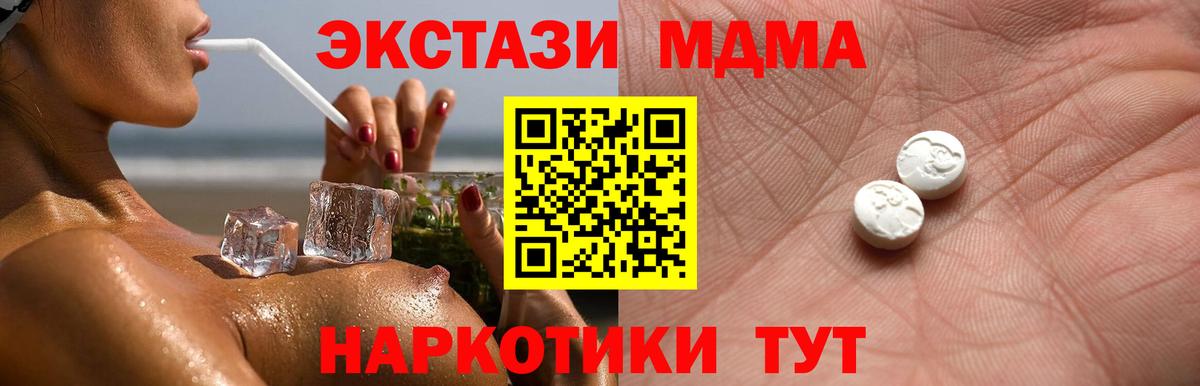 Грозный  ЭКСТАЗИ  Вход с VPN  mega онион  Экстази 99%  ЭКСТАЗИ 99% 