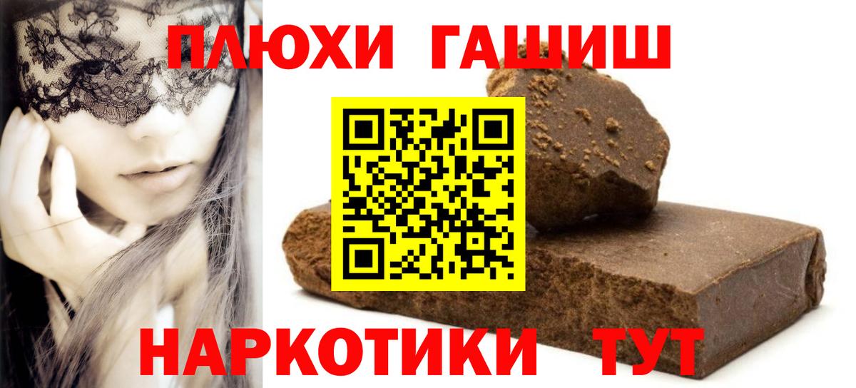 ГАШ Premium Грозный