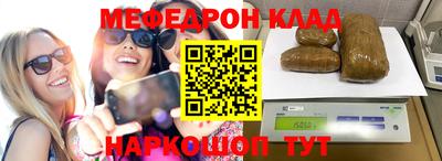 прущие крисы Малоярославец