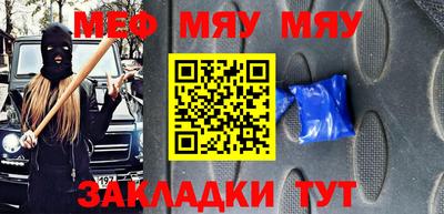 прущие крисы Малоярославец