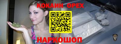 мяу мяу мука Малгобек