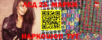прущие крисы Малоярославец