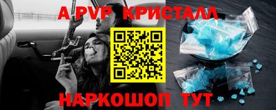 apvp Мариинск