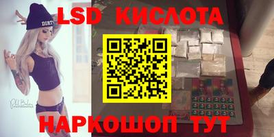прущие крисы Малоярославец