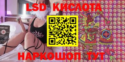прущие крисы Малоярославец