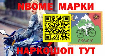 прущие крисы Малоярославец