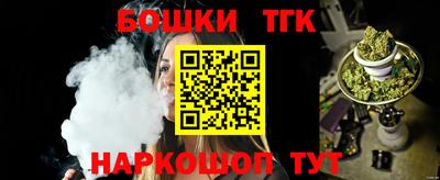 прущие крисы Малоярославец