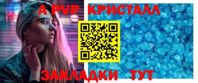 прущие крисы Малоярославец