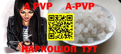 прущие крисы Малоярославец