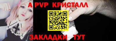 прущие крисы Малоярославец
