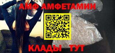 apvp Мариинск