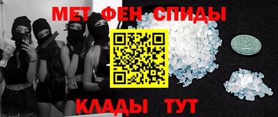 прущие крисы Малоярославец