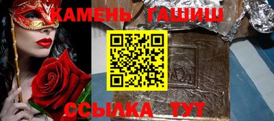 мяу мяу мука Малгобек