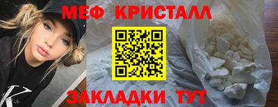 мяу мяу мука Малгобек