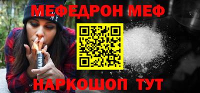 прущие крисы Малоярославец