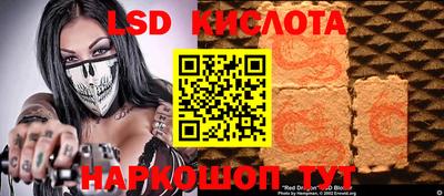 прущие крисы Малоярославец