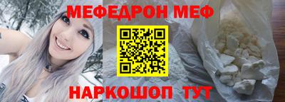 прущие крисы Малоярославец