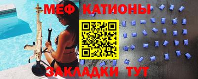 прущие крисы Малоярославец