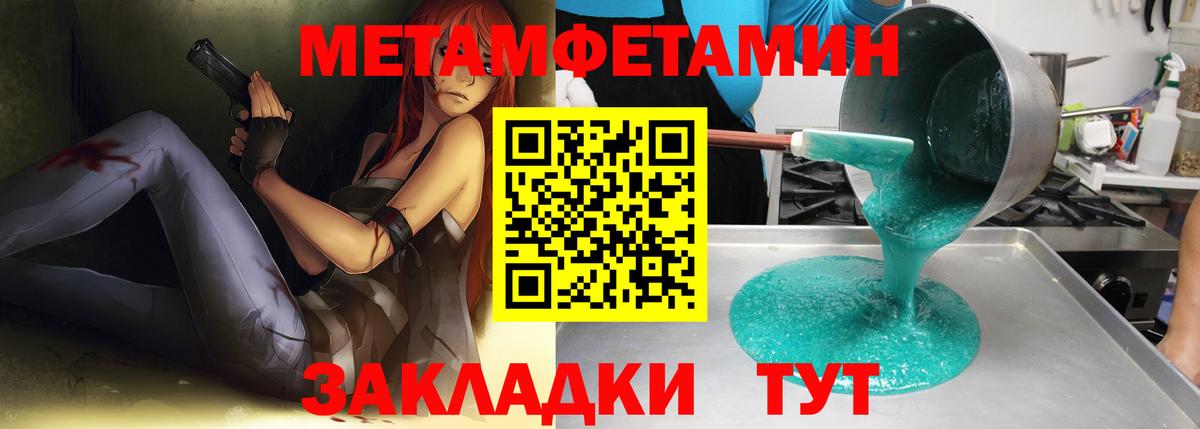 Первитин винт  Вход с VPN  Грозный 