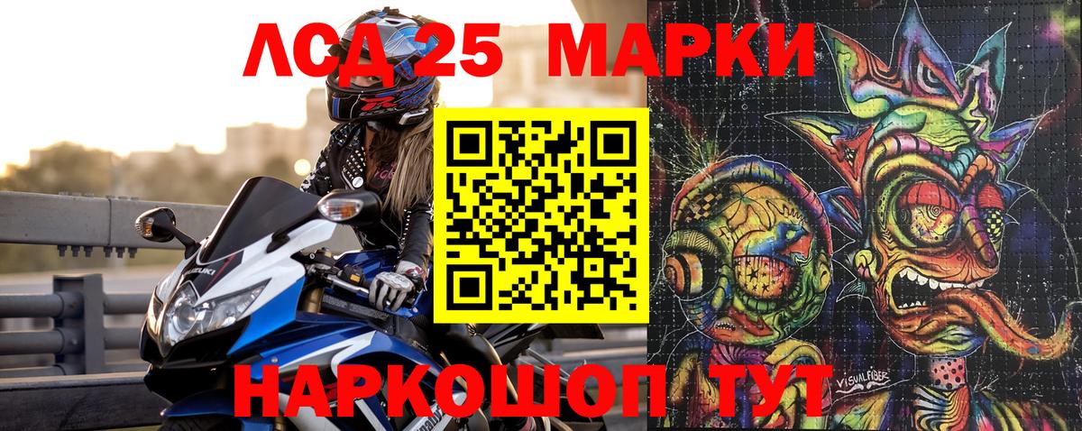Наркотические марки 1,8мг  Вход с VPN  Наркотические марки 1,8мг  Грозный 