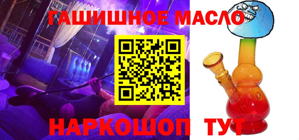 Грозный  Дистиллят ТГК жижа  ТГК THC oil  Вход с VPN 