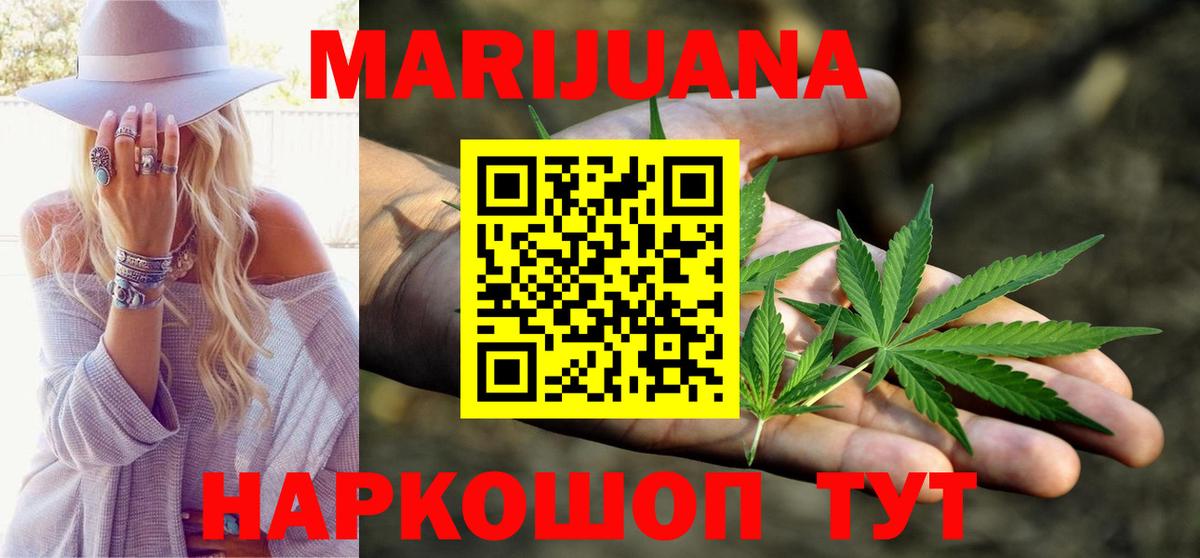 Грозный  Бошки марихуана индика  МАРИХУАНА White Widow  МАРИХУАНА LSD WEED  Марихуана THC 21%  Вход с VPN 